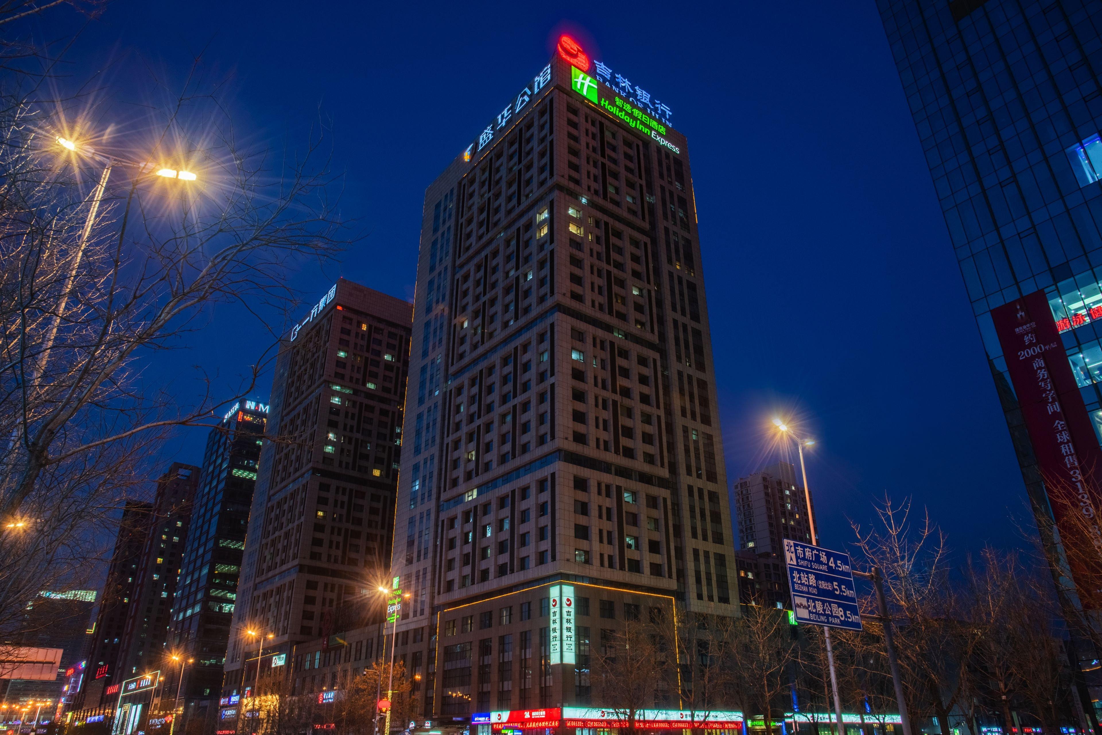沈阳金廊智选假日酒店 外观 照片